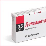 حقن ديكساميثازون - تعليمات الاستخدام، لماذا توصف قطرات العين والأقراص، السعر