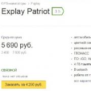 Review and tests Explay Patriot - classic minimalism with good filling